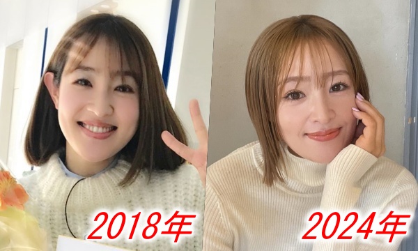 大沢あかねの2018年と2024年の比較画像
