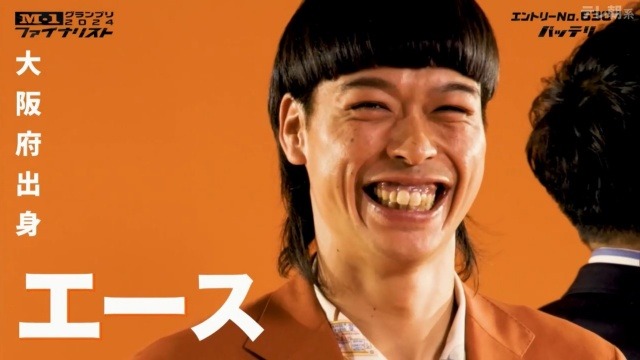 【バッテリィズ】エースの家族構成(兄弟)まとめ!西成の実家暮らしだった