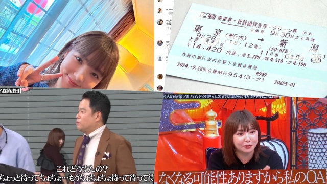 【名探偵津田第三弾】怪盗ダイヤ(犯人)の正体が野呂佳代の理由まとめ